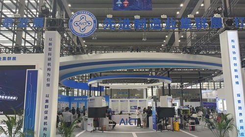 攜多款產(chǎn)品亮相 深圳先進(jìn)制造業(yè)集群展 ,華秋積極探索發(fā)展機遇